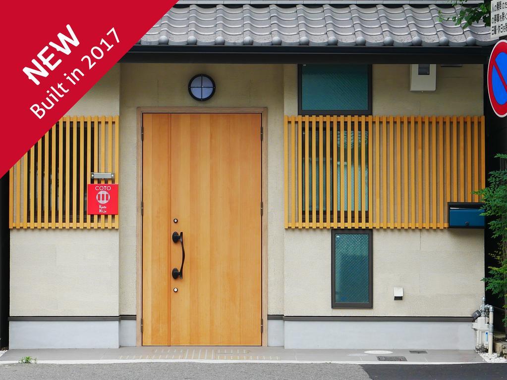 Coto Kyoto Nijo 1 Villa Екстериор снимка